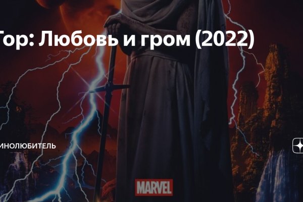 Kraken зайти на сайт