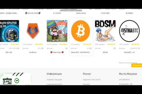 Как восстановить доступ к кракену