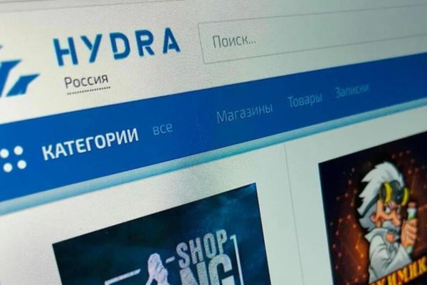 Как зайти на kraken маркетплейс