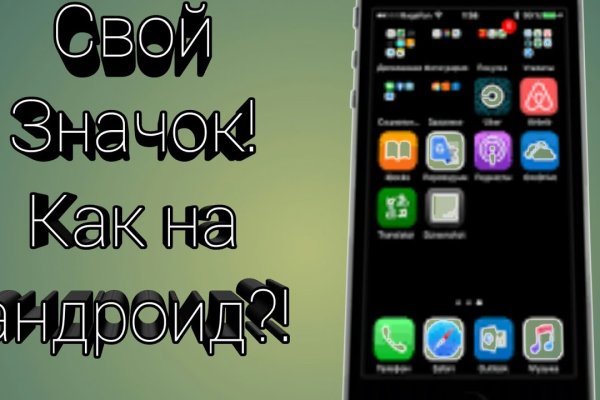 Аналог hydra