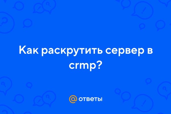 Kraken darknet зеркала кракен обход