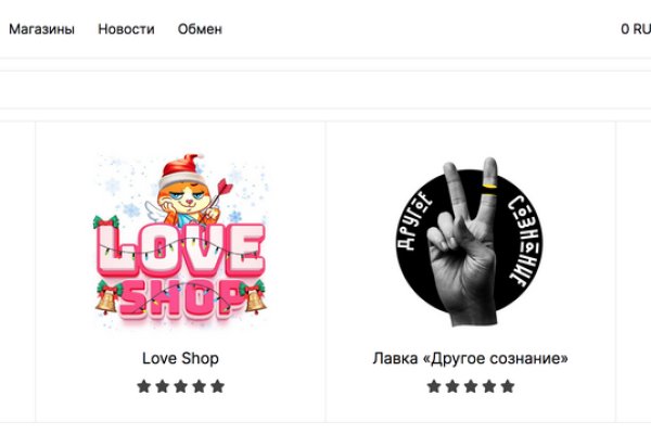 Кракен с айфона