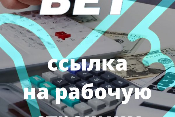 Кракен соль