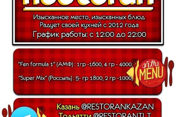Kra49.at