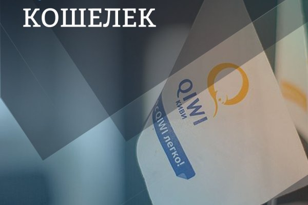 Kraken onion вход