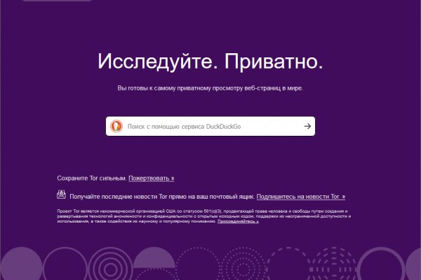 Кракен даркен