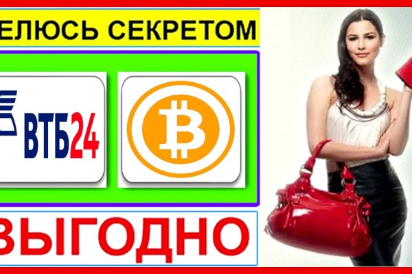 Зайти на кракен без тора