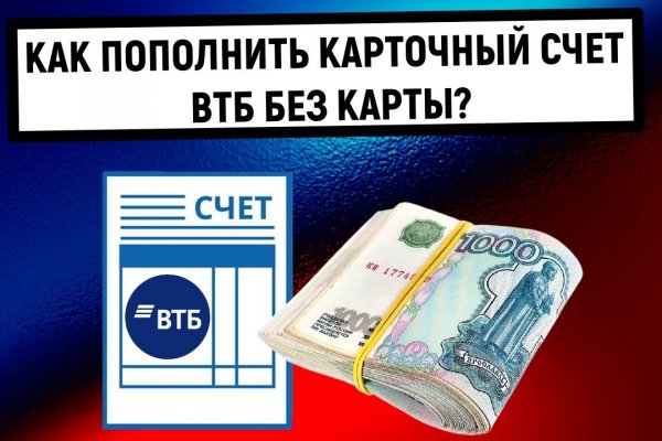 Кракен как войти