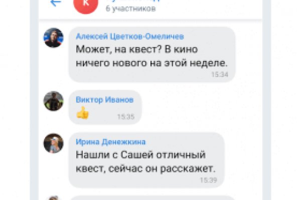 Ссылка на кракен onion kraken dark link