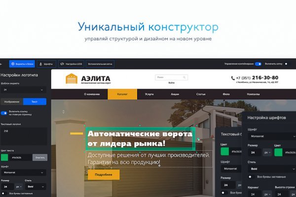 Кракен даркен