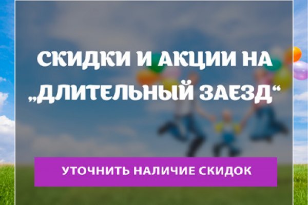 Kra43.cc Вход на сайт главная страница