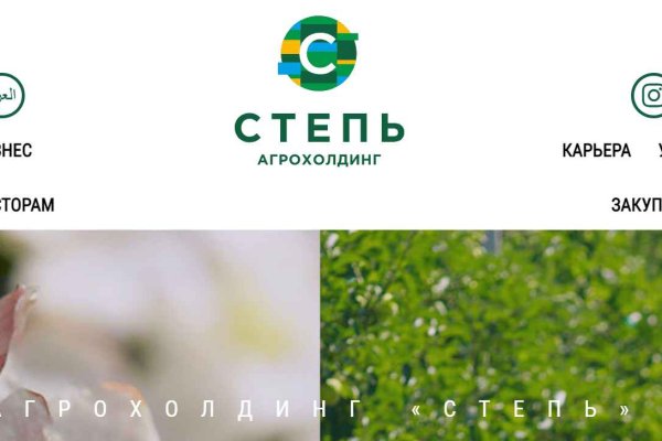 Mega darknet ссылка