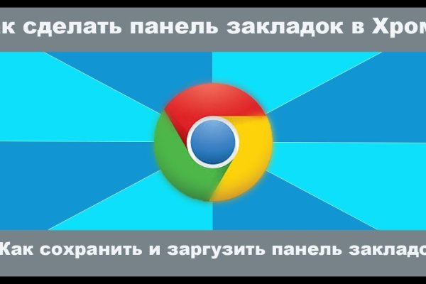 Как зайти на кракен браузеры