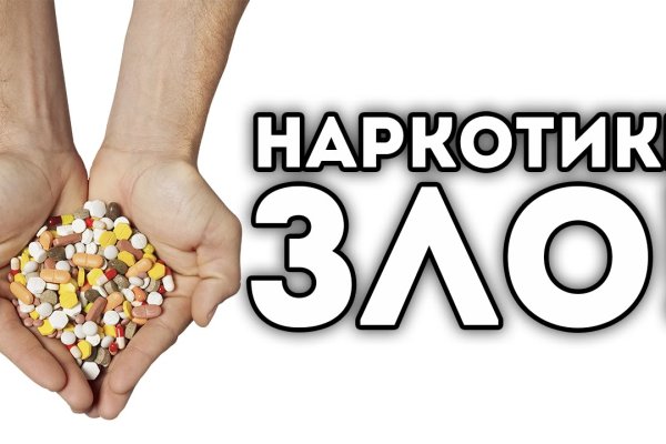 Кракен маркетплейс телеграм
