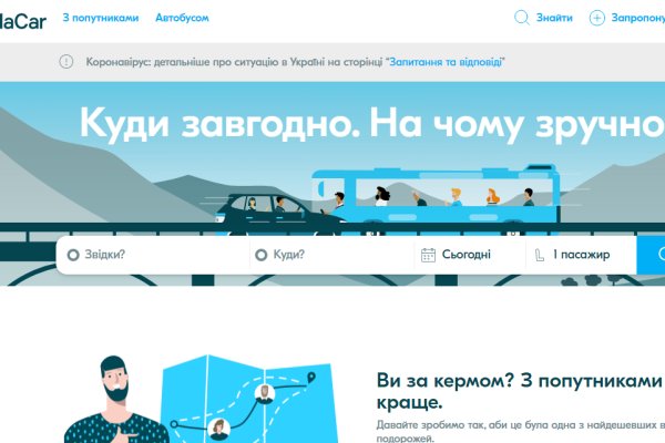 Кракен площадка нарко