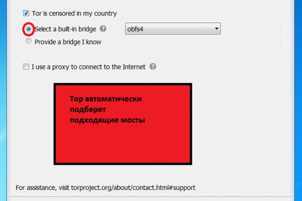 Как восстановить пароль на кракене
