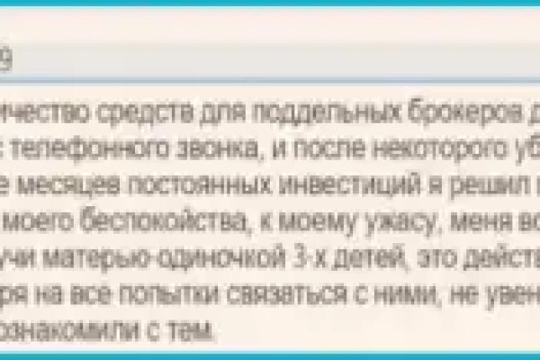 Как войти в кракен
