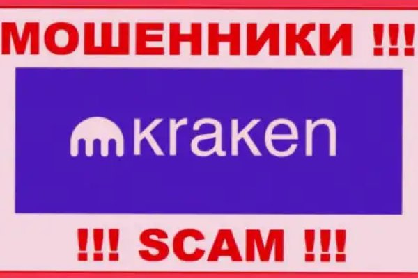 Kraken18 at