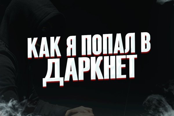 Kra36.cc Вход на сайт главная страница