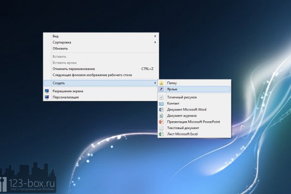 Darknet ссылки