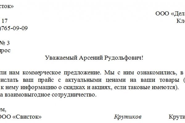 Поддержка кракен шоп