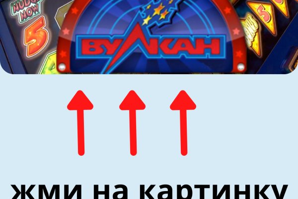 Кракен 16 at