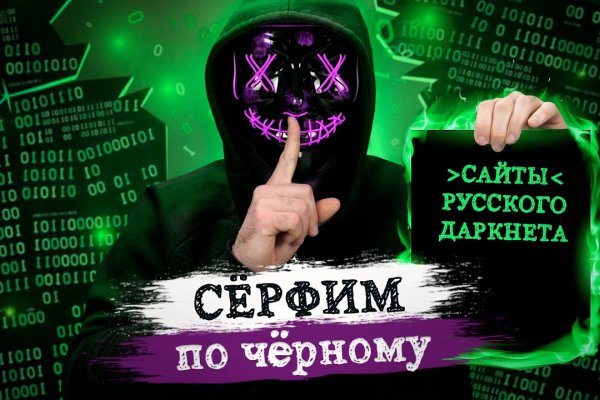 Кракен ссылка официальная