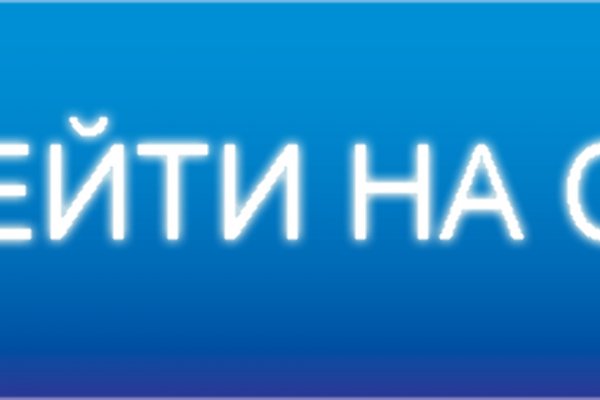 Короткая ссылка на кракен