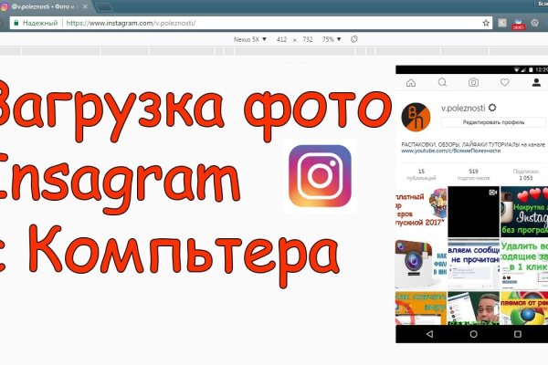 Как восстановить пароль кракен