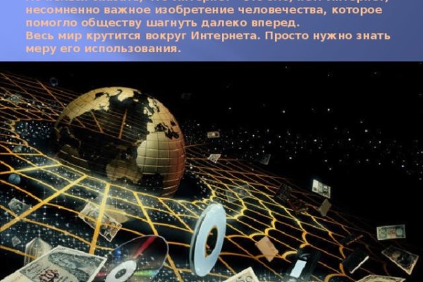 Где брать ссылки на кракен