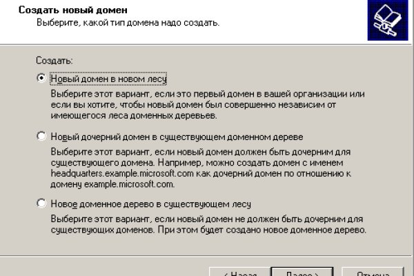 Что такое кракен сайт