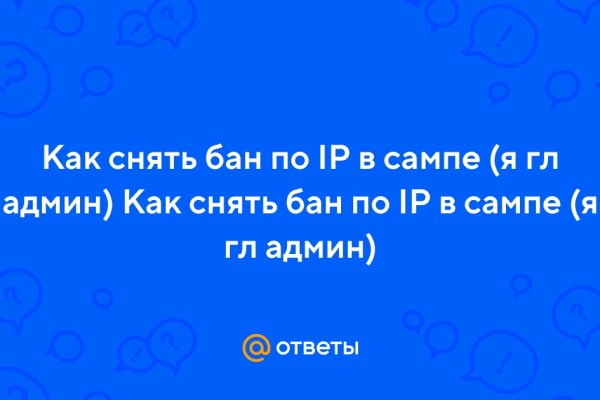Кракен сайт пользователь не найден