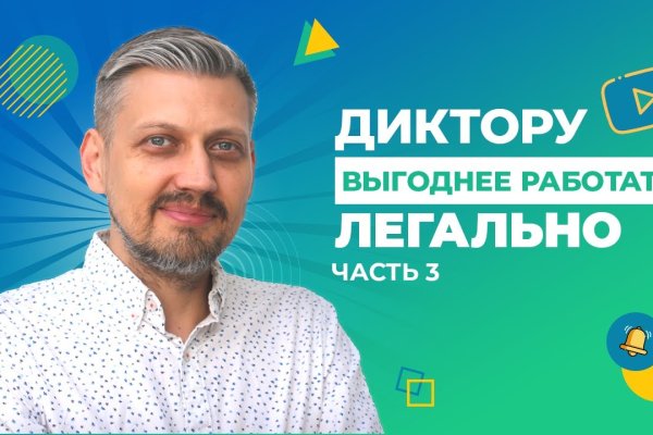 Kraken оригинальная ссылка