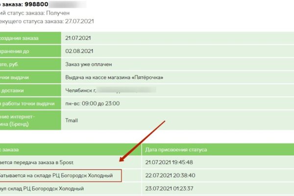 Кракен kr2connect co