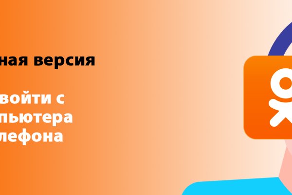 Аналог гидры