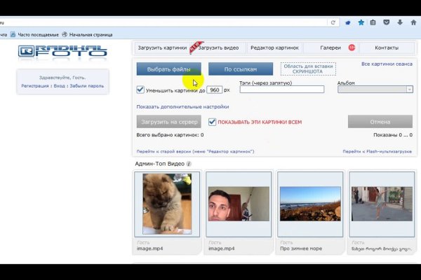 Кракен вход kr2web in