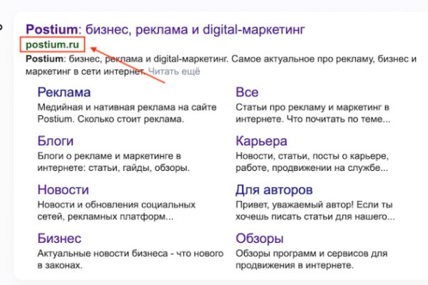 Кракен даркнет тор