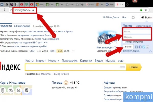 Заказать даркнет