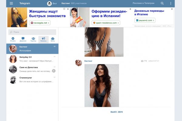 Кракен клир