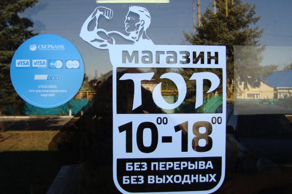 Почему не работает сайт кракен