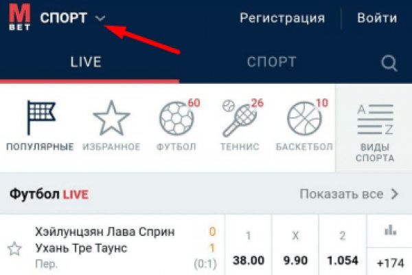Что за кракен маркет