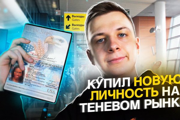 Кракен маркет что это такое