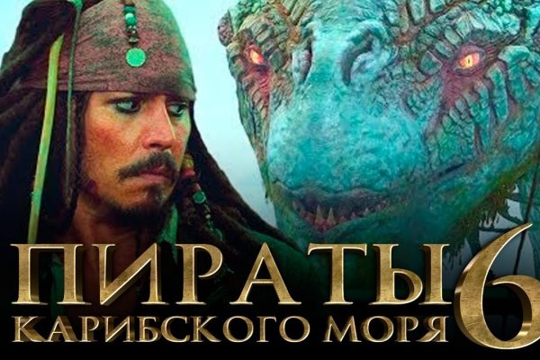 Кракен krakens13 at
