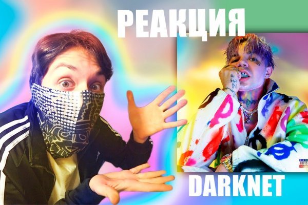 Как попасть на сайт кракен