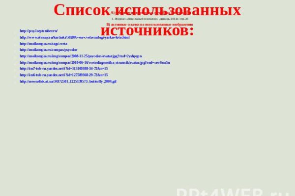 Что такое kraken в россии