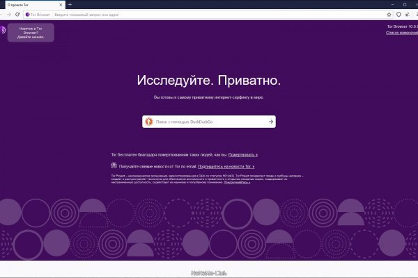 Кракен официальная kr2web in