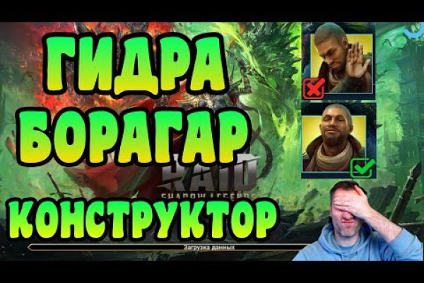 Kraken зеркала маркетплейс