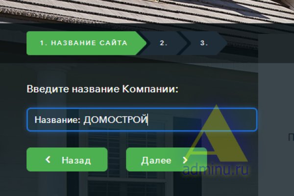 Войти даркнет
