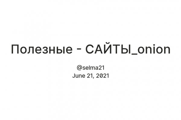 Kra37.cc Вход на сайт главная страница
